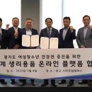 유한킴벌리 주식회사 이미지