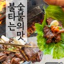 효소먹은돼지 | 대구 들안길 맛집 한식 반찬 20종 셀프바 황금동 밥집 돼지갈비 뜰안석갈비