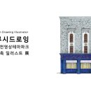 일러스트파크 이미지