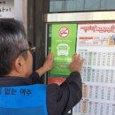 보건소(우) 이미지