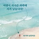 시집출간프로젝트 이미지