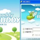 버디버디 이미지