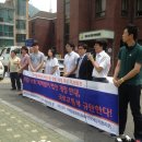 청운효자동주민센터 앞 기자회견(6.20) 이미지