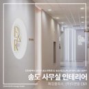 (주)이앤알