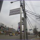 수원팔색길 매실길 이미지