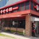 홍콩반점0410달성