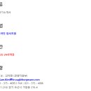 이글버그만코리아(주)