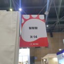 주식회사 힐링팜 이미지