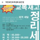 세인트학생복 - 25983 | 세인트학생복