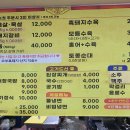 행님아흑돼지