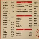 닭갈비전포차 이미지