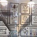에코런드렛빨래방&아이스크림고양시 이미지