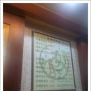 발해순대국 이미지