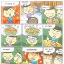 뭐먹을래 네이버블로그