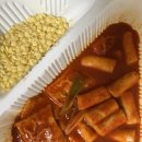 스텔라 떡볶이 인천 동춘점 이미지