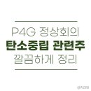 한솔이엔지 이미지