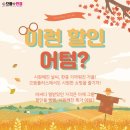으뜸플러스안경 천안두정점 네이버블로그