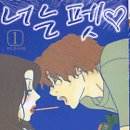 로망펫 네이버블로그