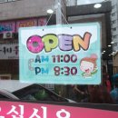 장쓰부