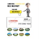 청송골프존
