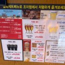 조이펍 | 마포술집 조이펍 맥주맛집 찐후기