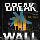 청소년밴드 이미지