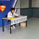 에스 태권도장 이미지