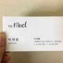 더뮤엘