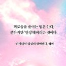 오늘의 小史 이미지