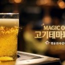 갈비존 이미지