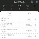 데일리멍 이미지