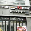 하얗게물들다