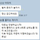리얼코치