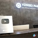 파스텔휴먼피부과의원 이미지