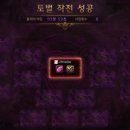 로토스 28 이미지