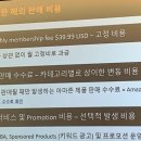 신원닷컴 | 아마존 미국시장 진출 프로그램 설명회 후기(190125)