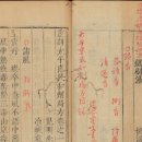 혜민약국 이미지