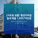 풍천공인중개사사무소 이미지