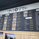영산포 양꼬치