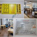 한결남원추어탕 이미지