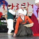 어리랑 - 송파구 풍성로26길 16 | 어리랑