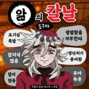 포돌이길 | 2025년 9월 회고