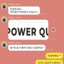 파워퀸댄스아카데미 네이버블로그