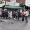 자매떡방앗간 - 구미시 선산대로 157 | 자매떡방앗간