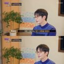 TV 조선 아빠하고 나하고 배우 박시후 모델 출신 아빠 박용훈 과거 광고,영화 출연 공개 모음 이미지