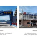 용궁수산 - 2673 | 용궁수산