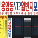 야인노래광장 - 안산시 상록구 용신로 384 | 야인노래광장