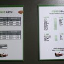 리얼야구존 안산중앙역점