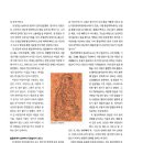 홍제한의원 이미지