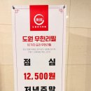 도원당구장 이미지